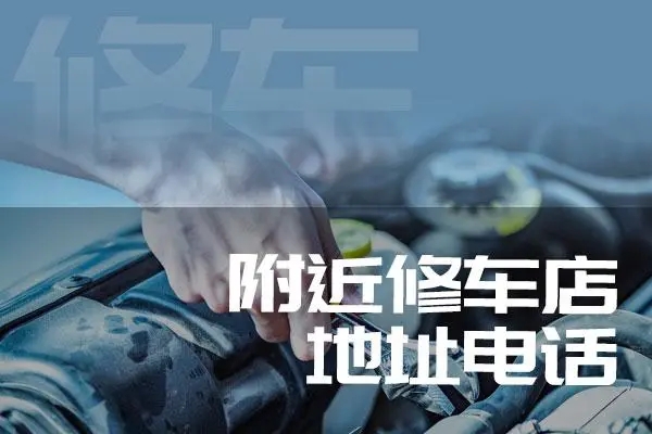 修车15.jpg